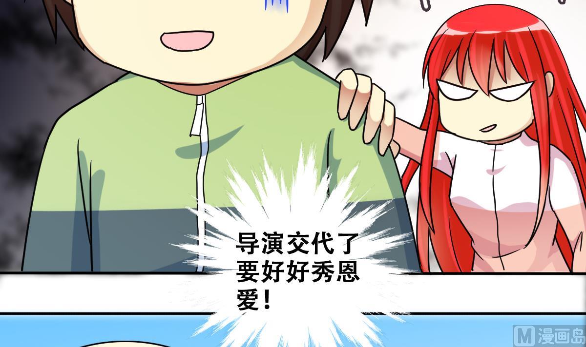 第208话 一起吃饭 1-第209话