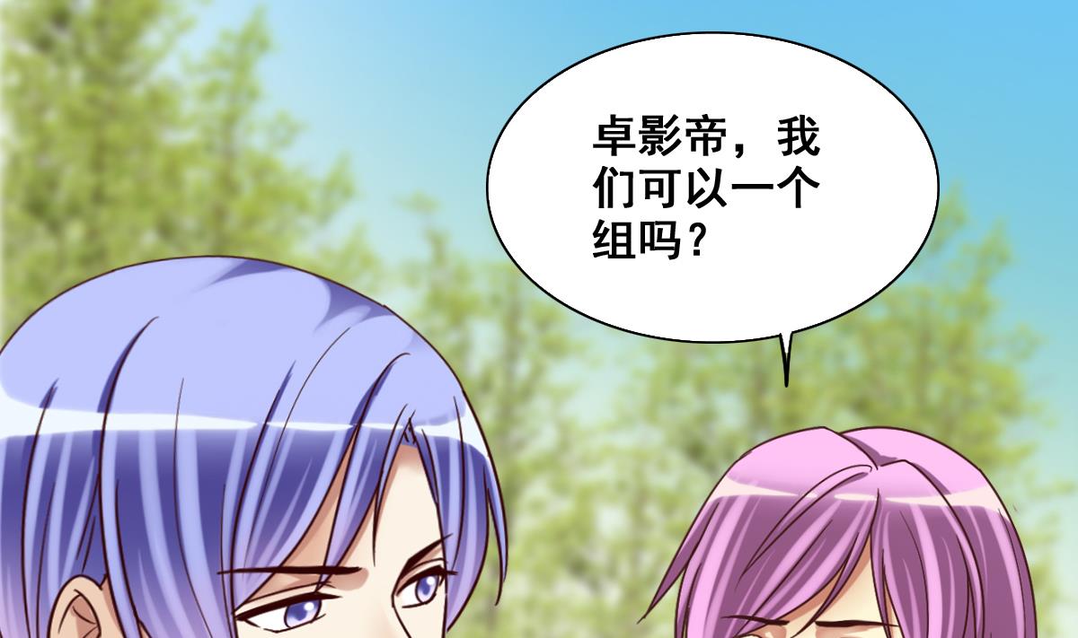 第208话 一起吃饭 1-第209话