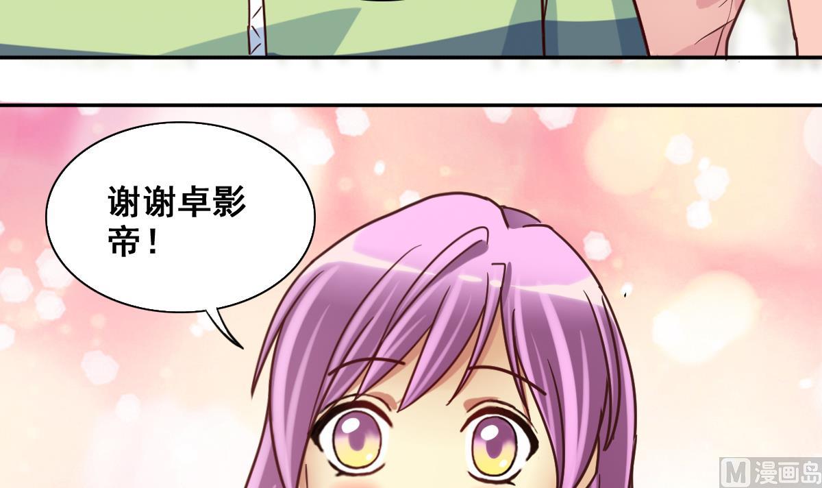 第208话 一起吃饭 1-第209话