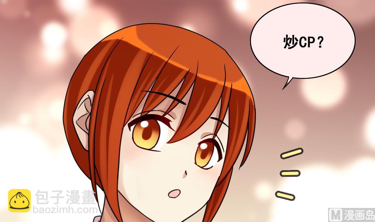 第208话 一起吃饭 1-第209话