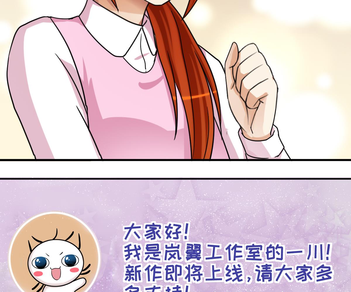 第208话 一起吃饭 1-第209话