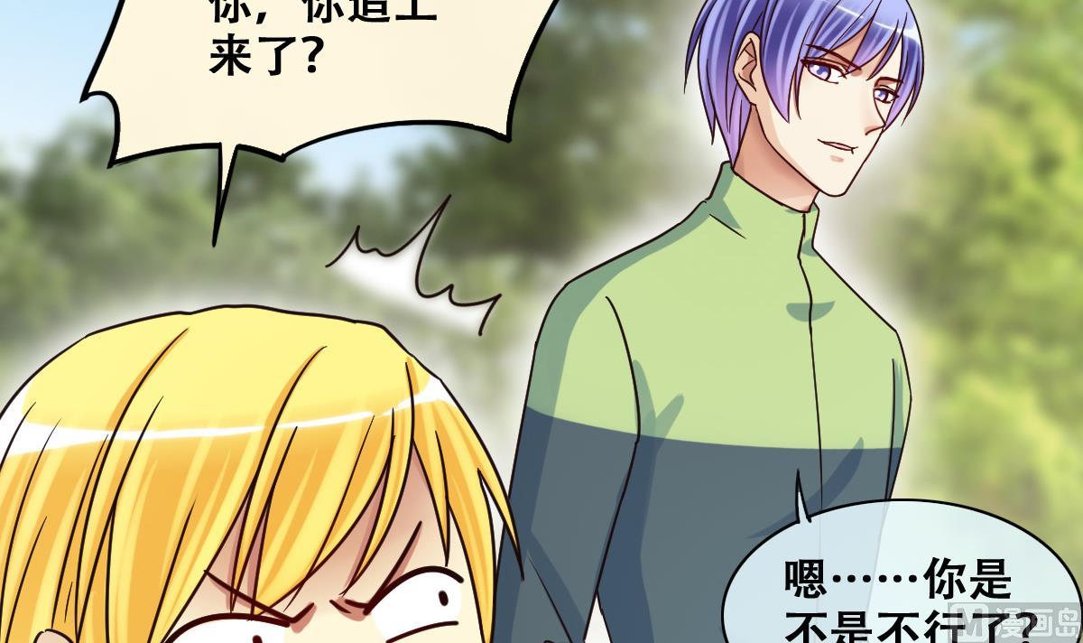 第208话 一起吃饭 1-第209话