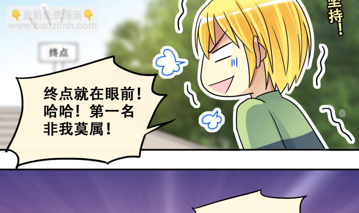 第208话 一起吃饭 1-第209话