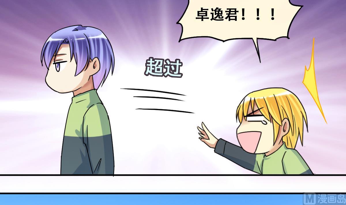 第208话 一起吃饭 1-第209话