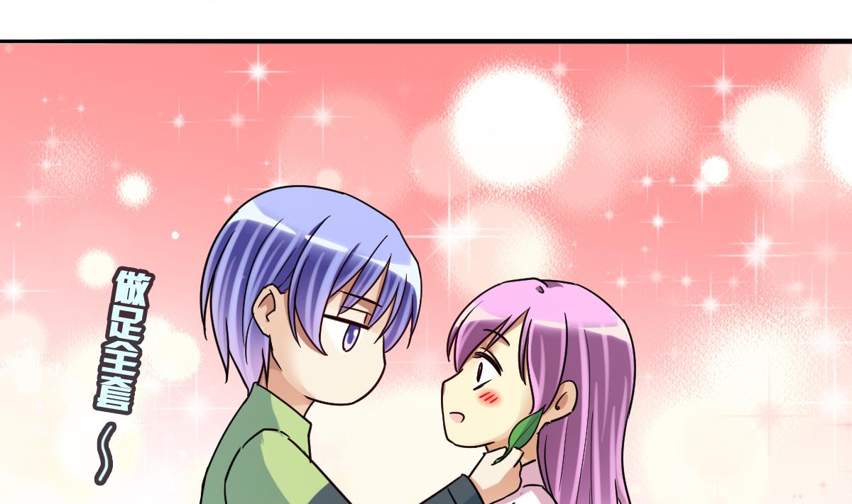 第210话 一起做饭 3-第211话