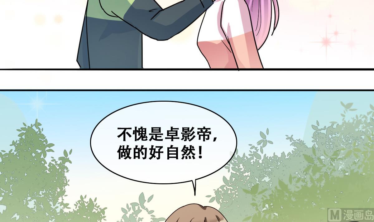 第210话 一起做饭 3-第211话