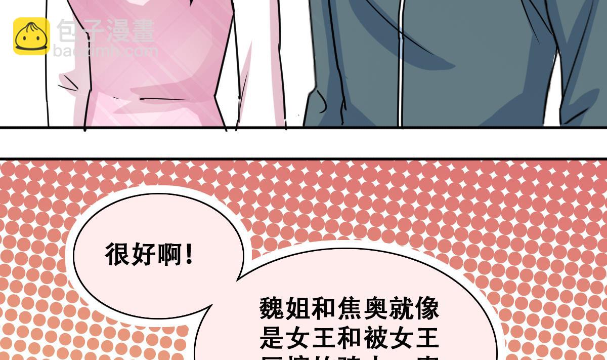 第210话 一起做饭 3-第211话