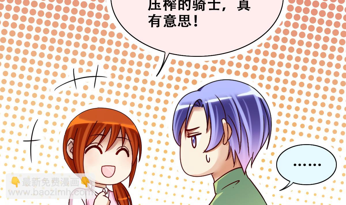 第210话 一起做饭 3-第211话