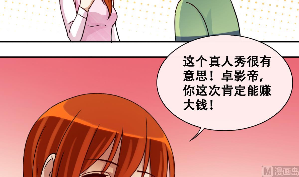 第210话 一起做饭 3-第211话
