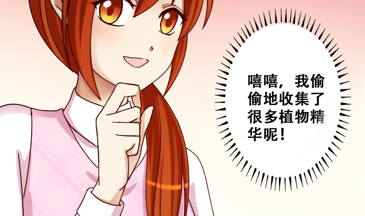 第210话 一起做饭 3-第211话