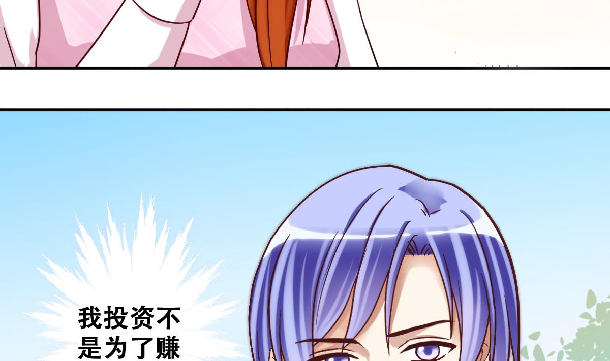 第210话 一起做饭 3-第211话