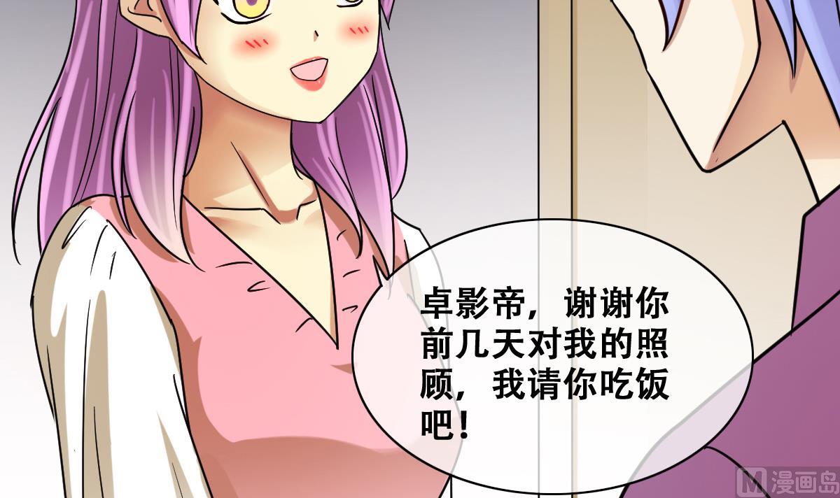 第210话 一起做饭 3-第211话