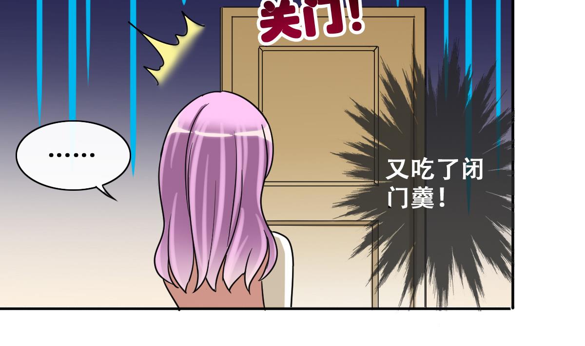 第210话 一起做饭 3-第211话