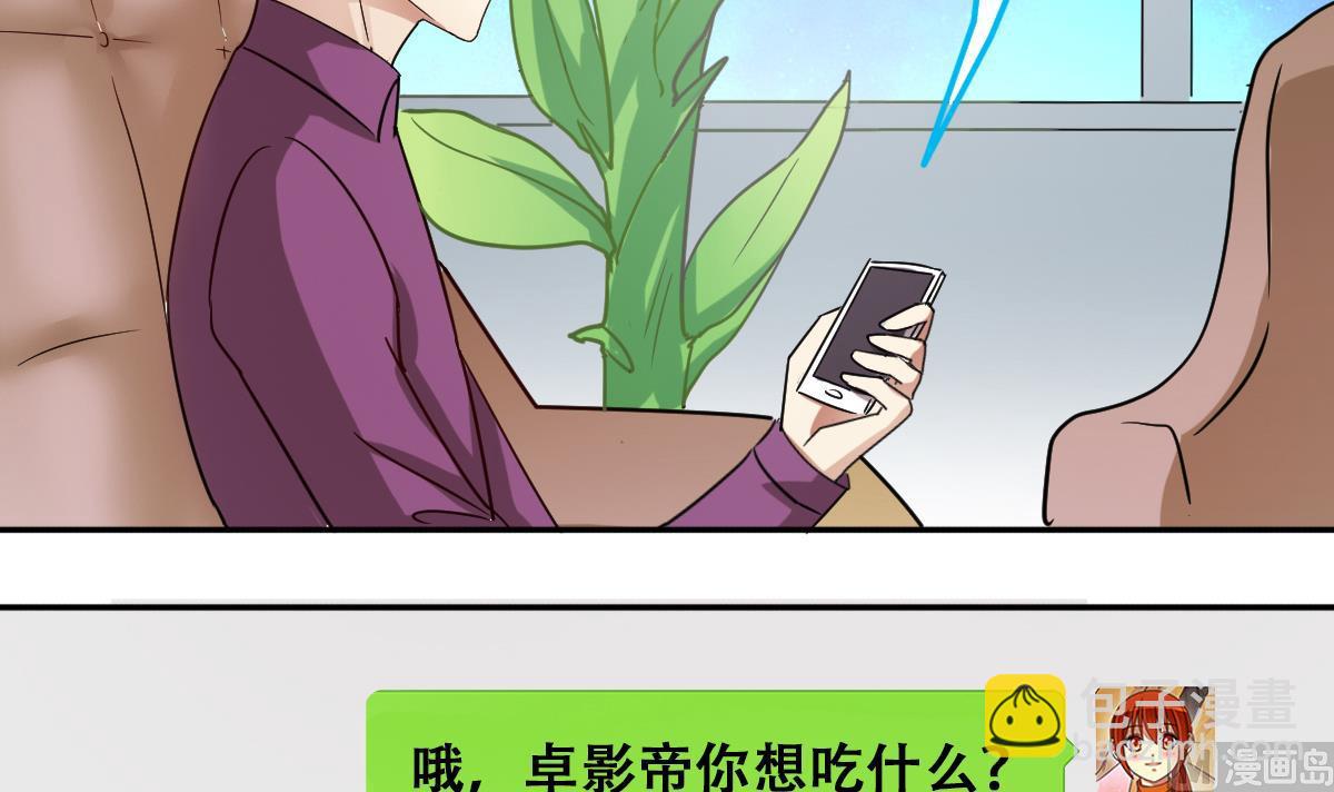 第210话 一起做饭 3-第211话
