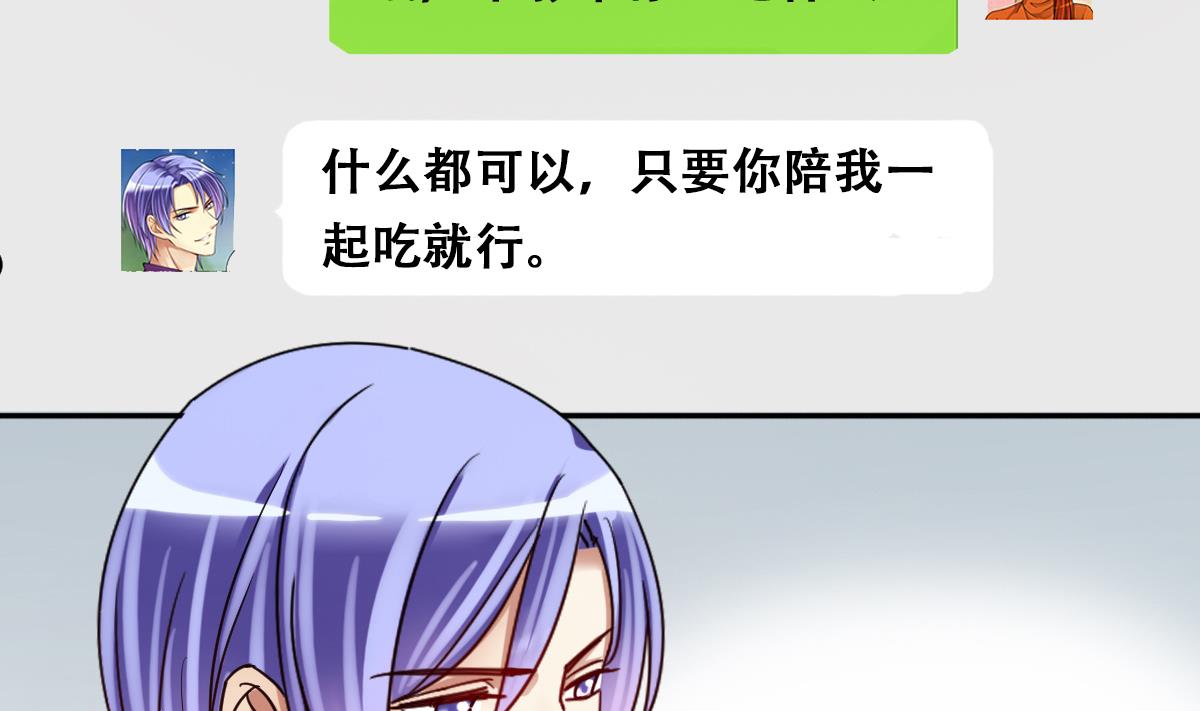第210话 一起做饭 3-第211话