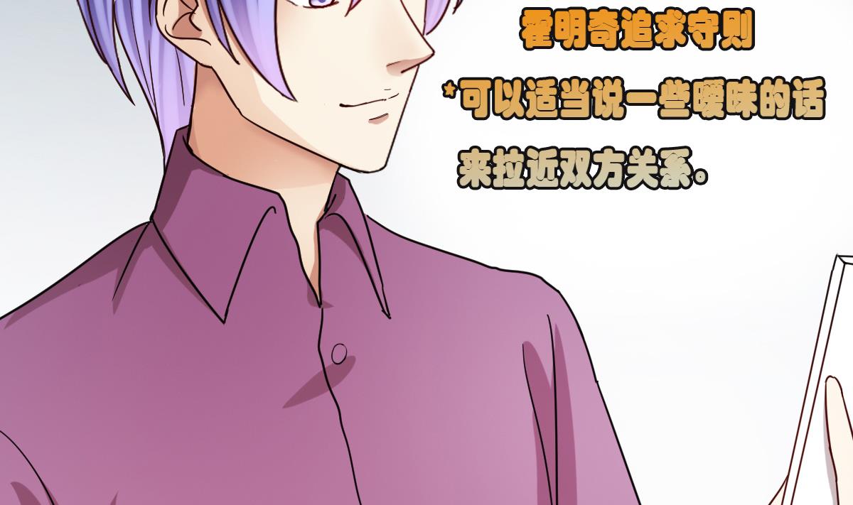 第210话 一起做饭 3-第211话