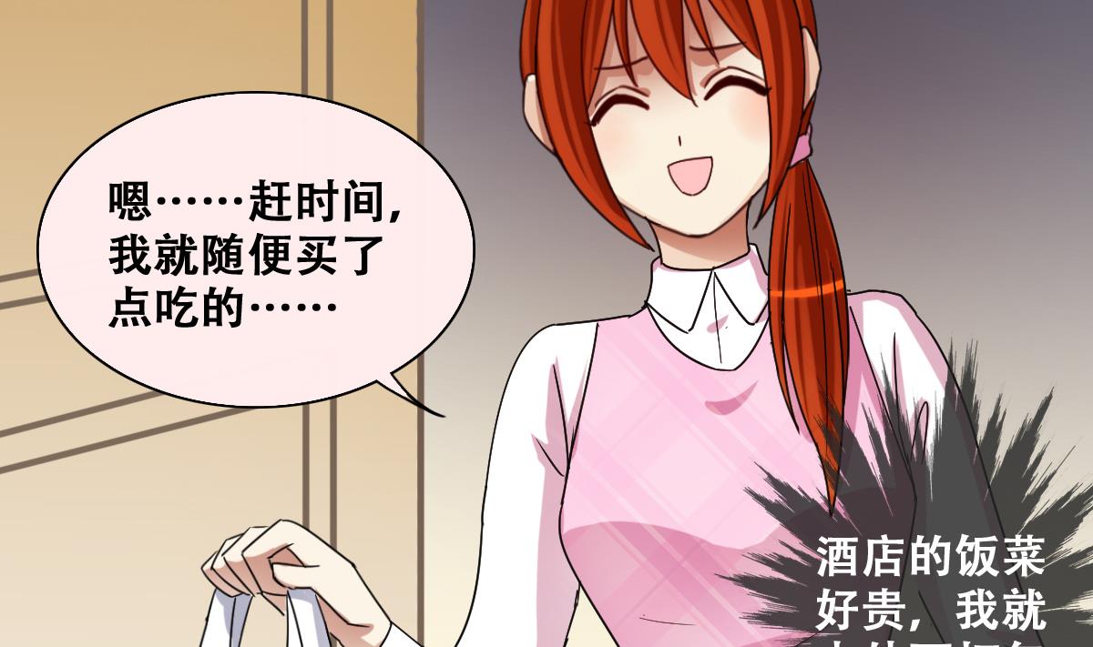 第210话 一起做饭 3-第211话