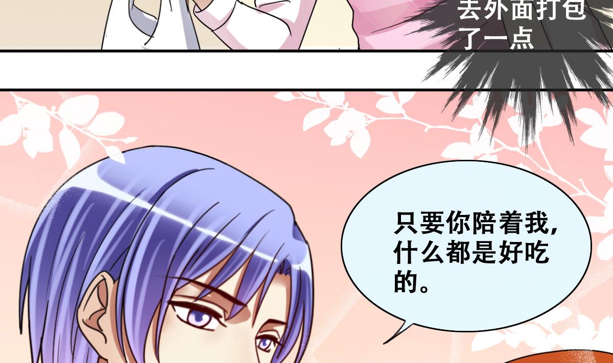 第210话 一起做饭 3-第211话