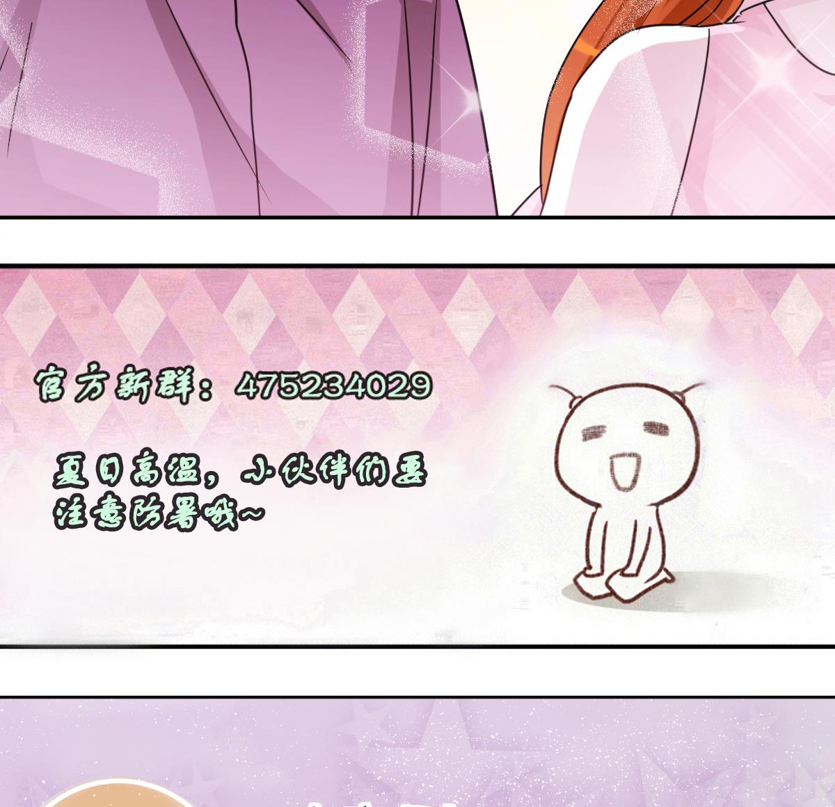 第210话 一起做饭 3-第211话