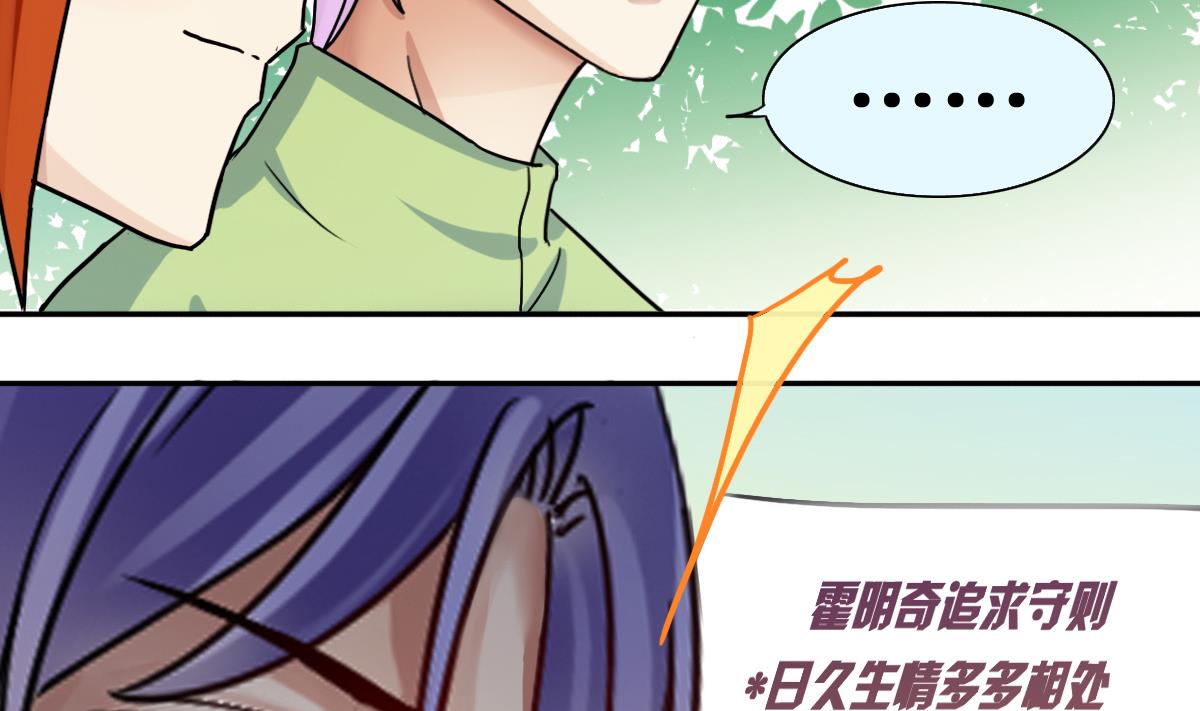 第210话 一起做饭 3-第211话