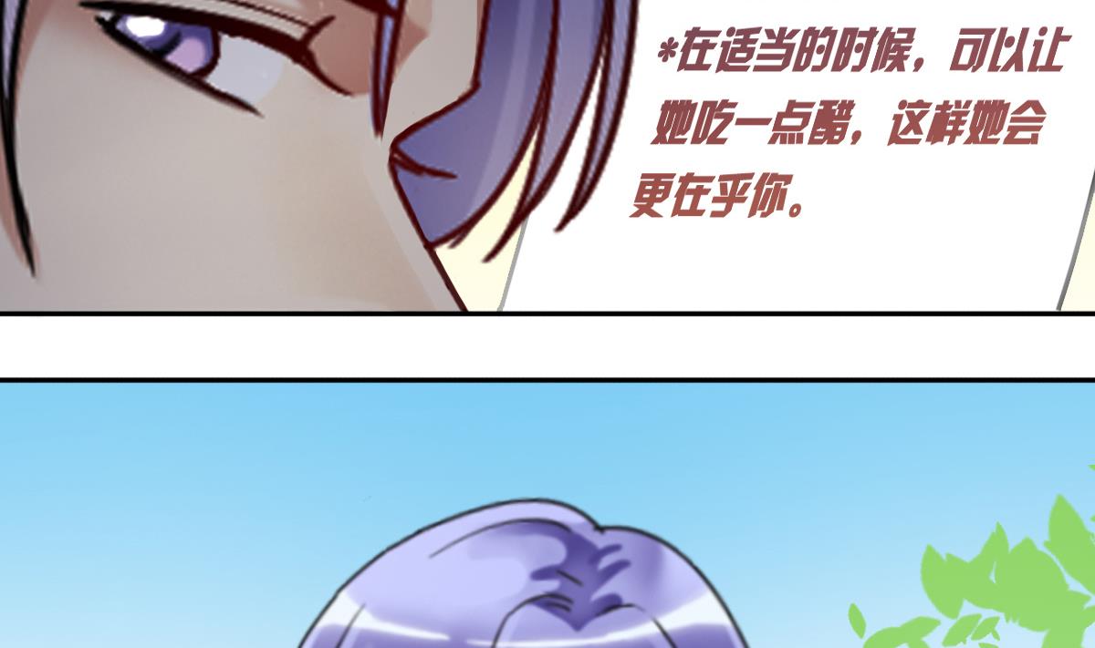 第210话 一起做饭 3-第211话