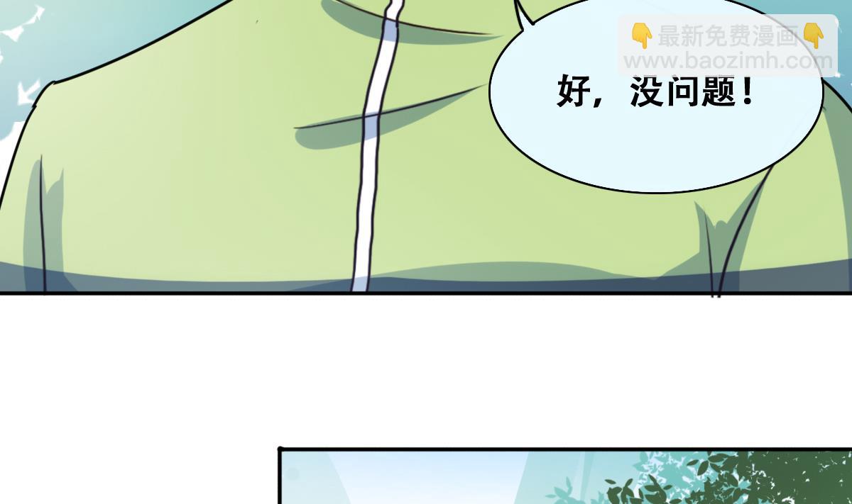 第210话 一起做饭 3-第211话