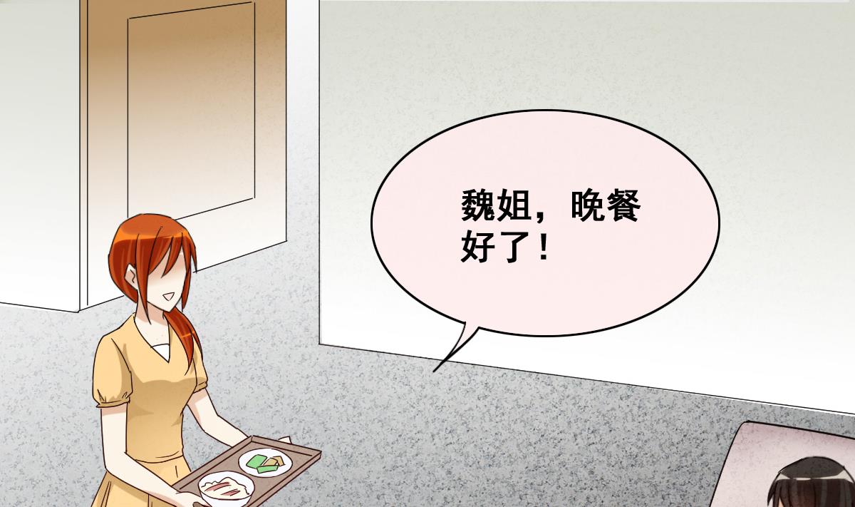 第212话 影帝表白 2-第213话