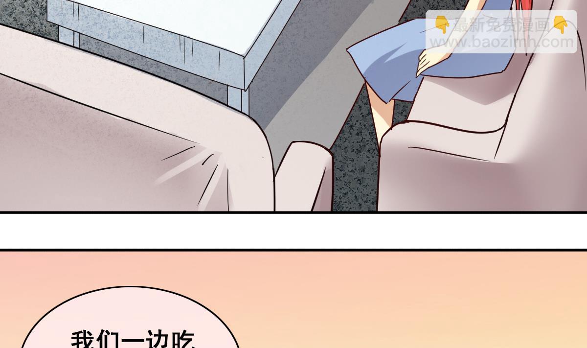 第212话 影帝表白 2-第213话