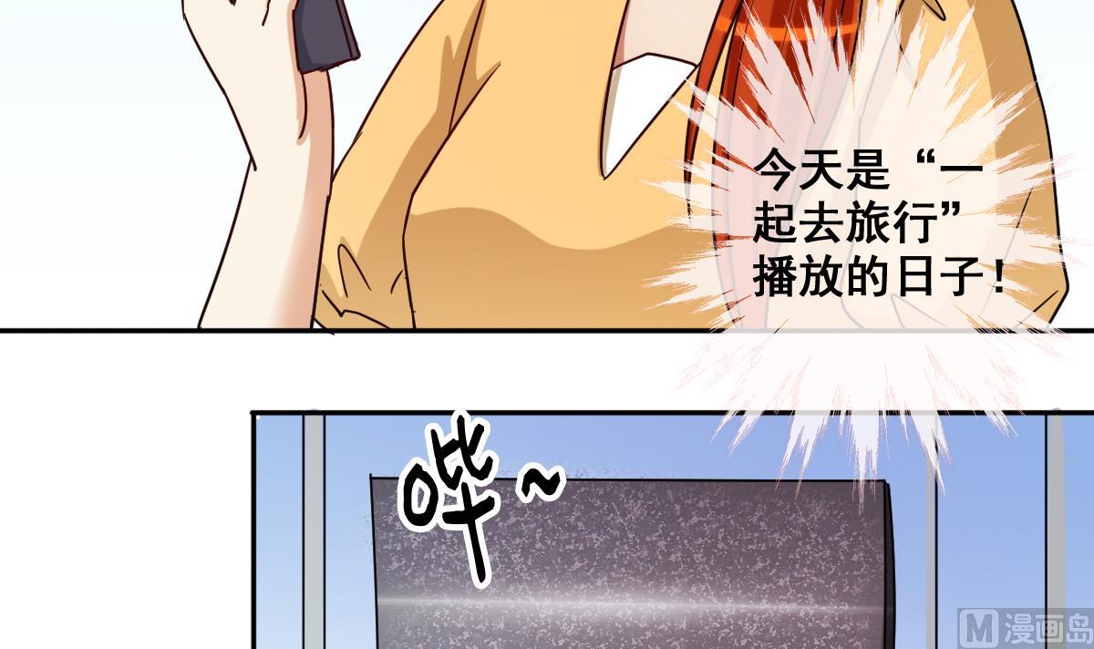 第212话 影帝表白 2-第213话