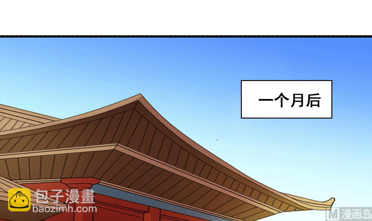 第212话 影帝表白 2-第213话