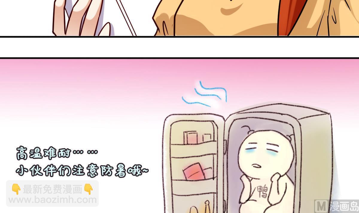 第212话 影帝表白 2-第213话