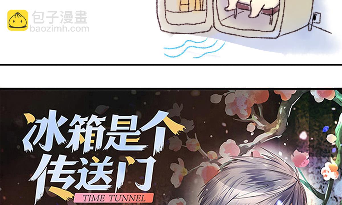 第212话 影帝表白 2-第213话