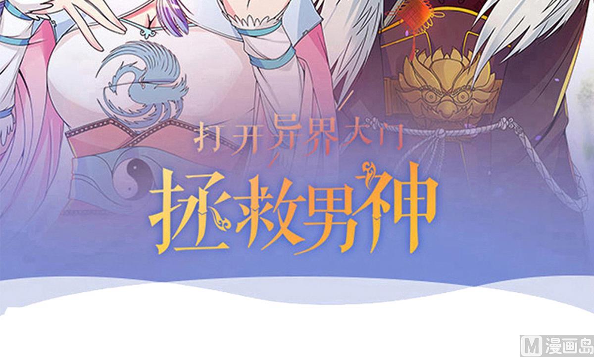 第212话 影帝表白 2-第213话