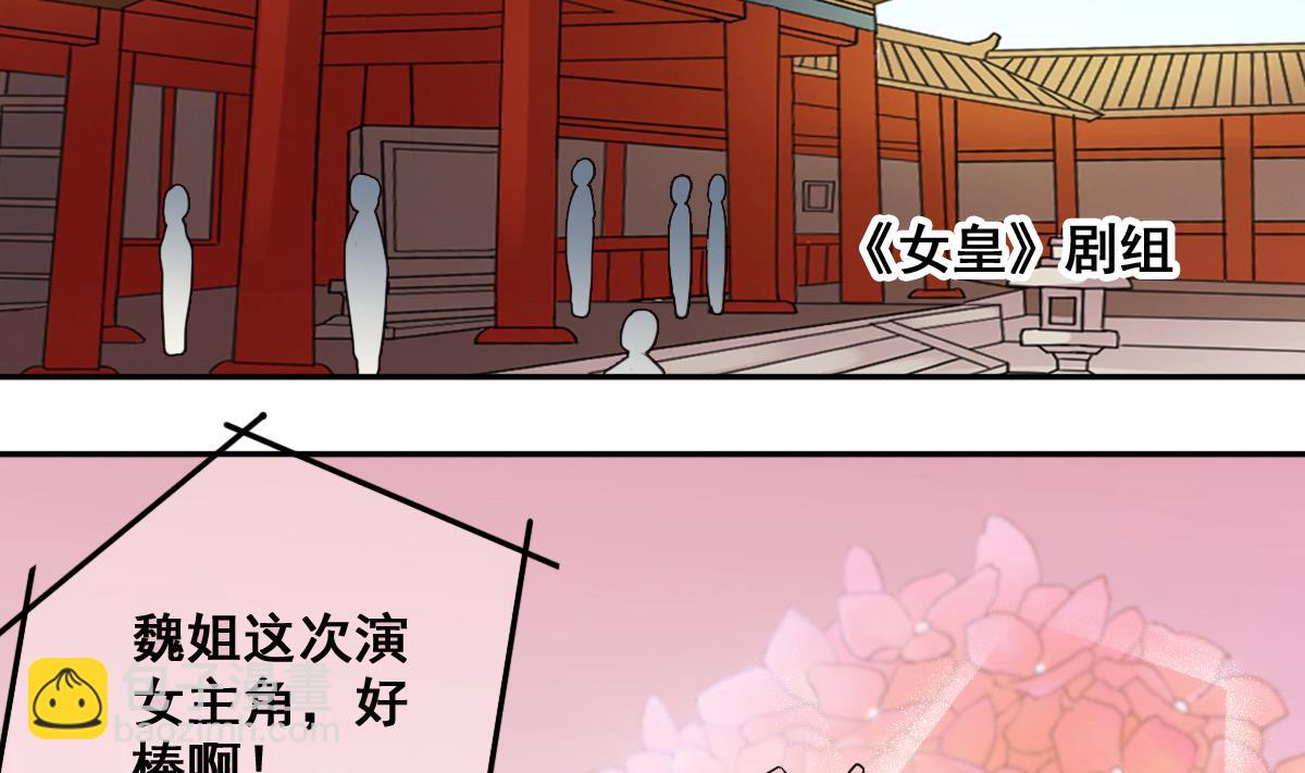 第212话 影帝表白 2-第213话
