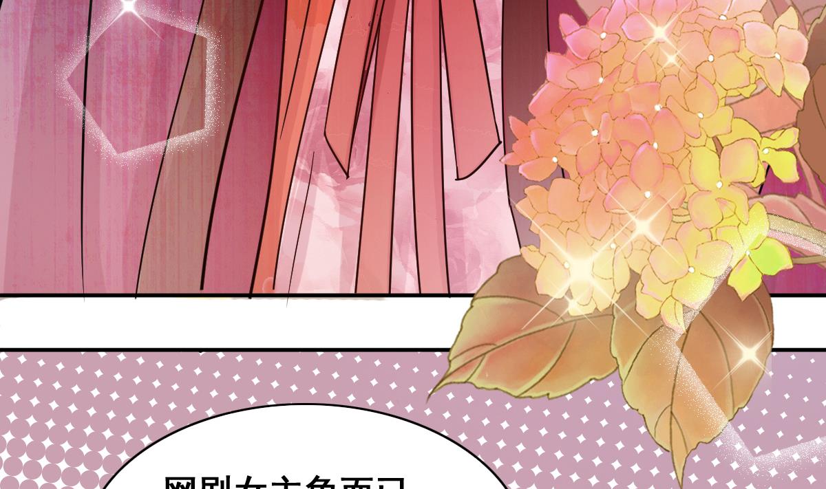 第212话 影帝表白 2-第213话