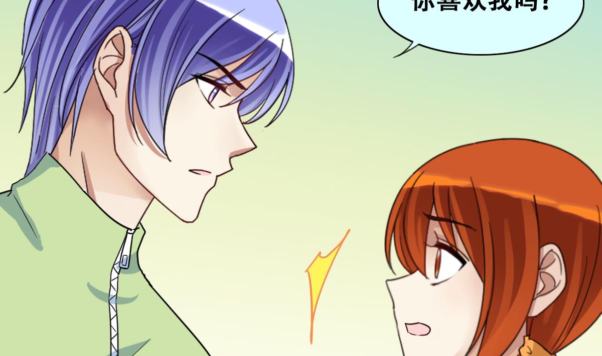 第214话 海边抓鱼 1-第215话