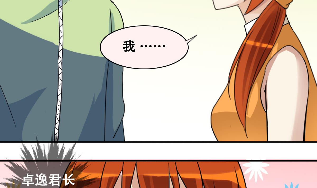 第214话 海边抓鱼 1-第215话