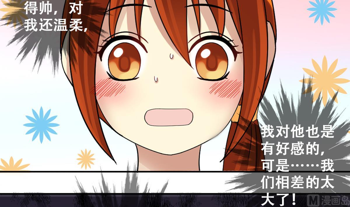第214话 海边抓鱼 1-第215话