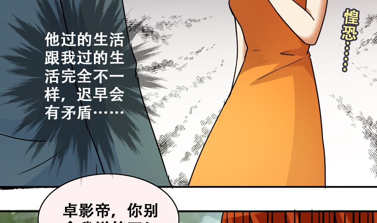 第214话 海边抓鱼 1-第215话