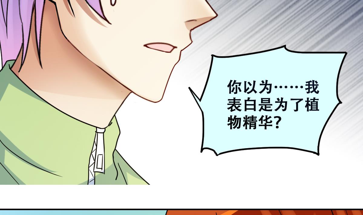 第214话 海边抓鱼 1-第215话