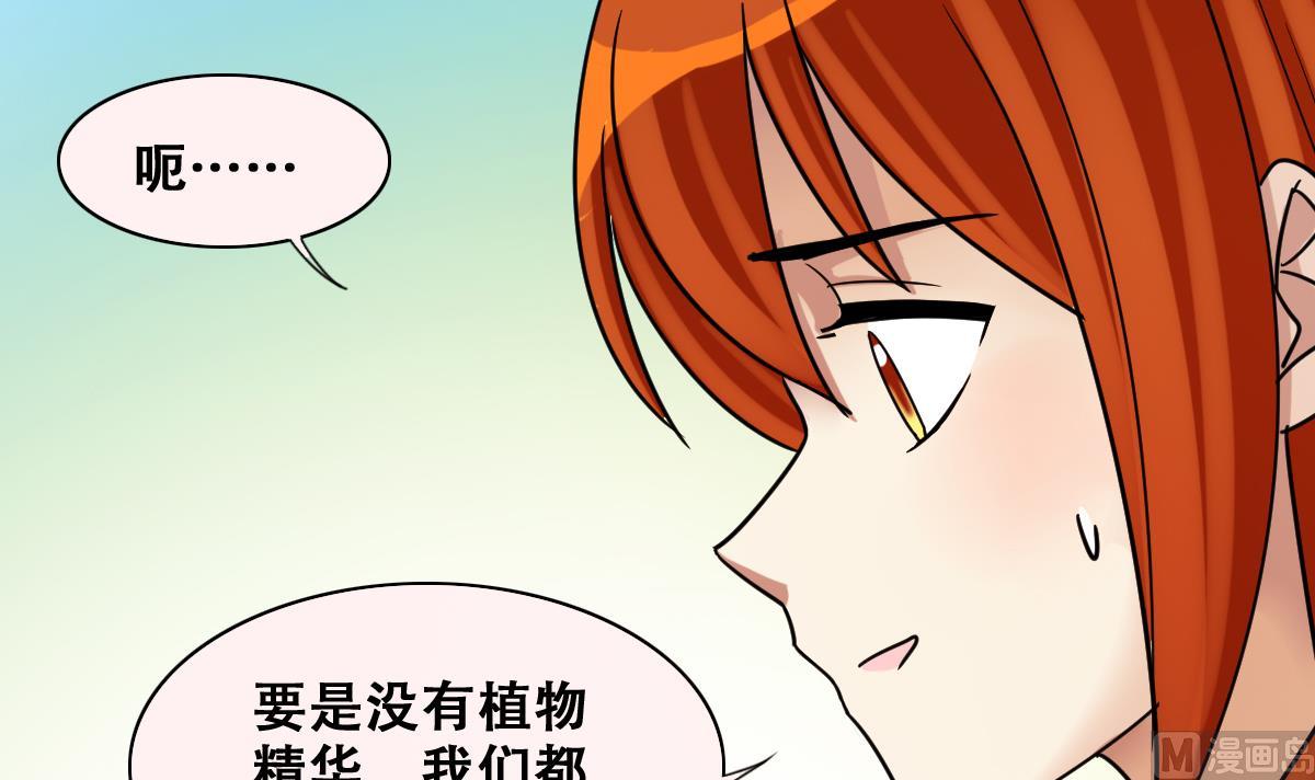 第214话 海边抓鱼 1-第215话