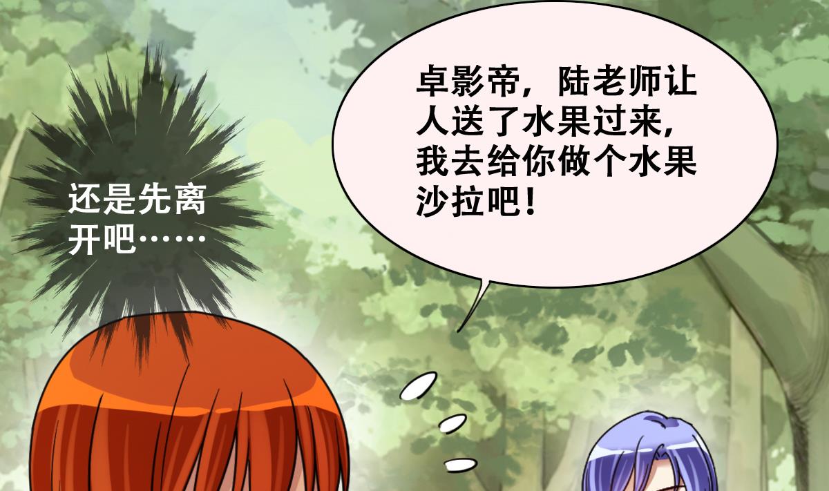 第214话 海边抓鱼 1-第215话