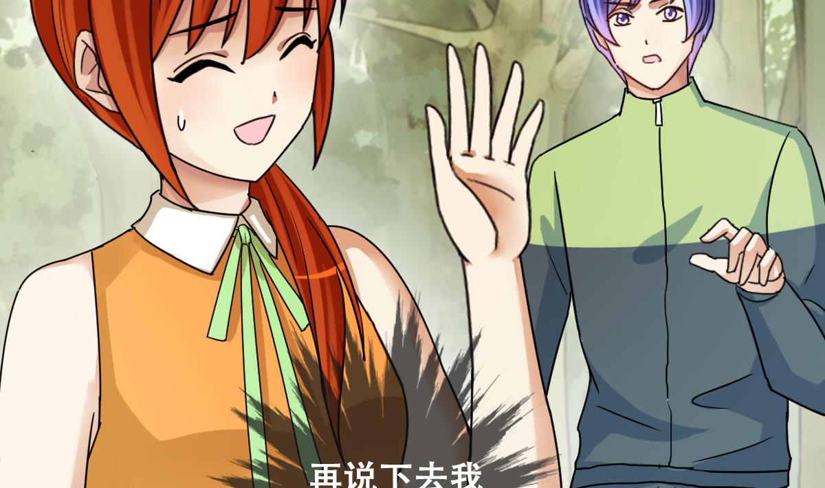 第214话 海边抓鱼 1-第215话