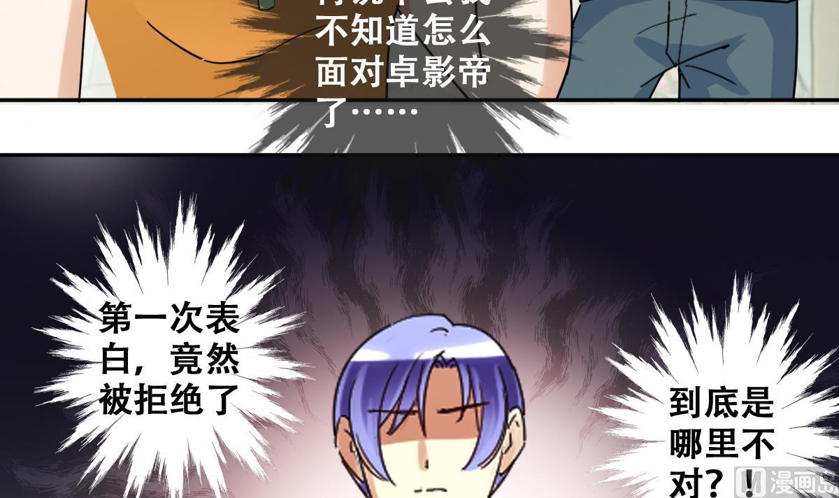 第214话 海边抓鱼 1-第215话