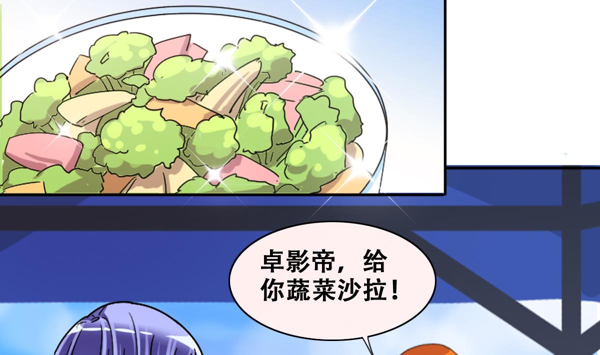 第214话 海边抓鱼 1-第215话