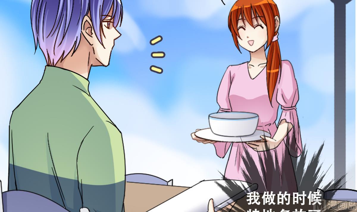 第214话 海边抓鱼 1-第215话