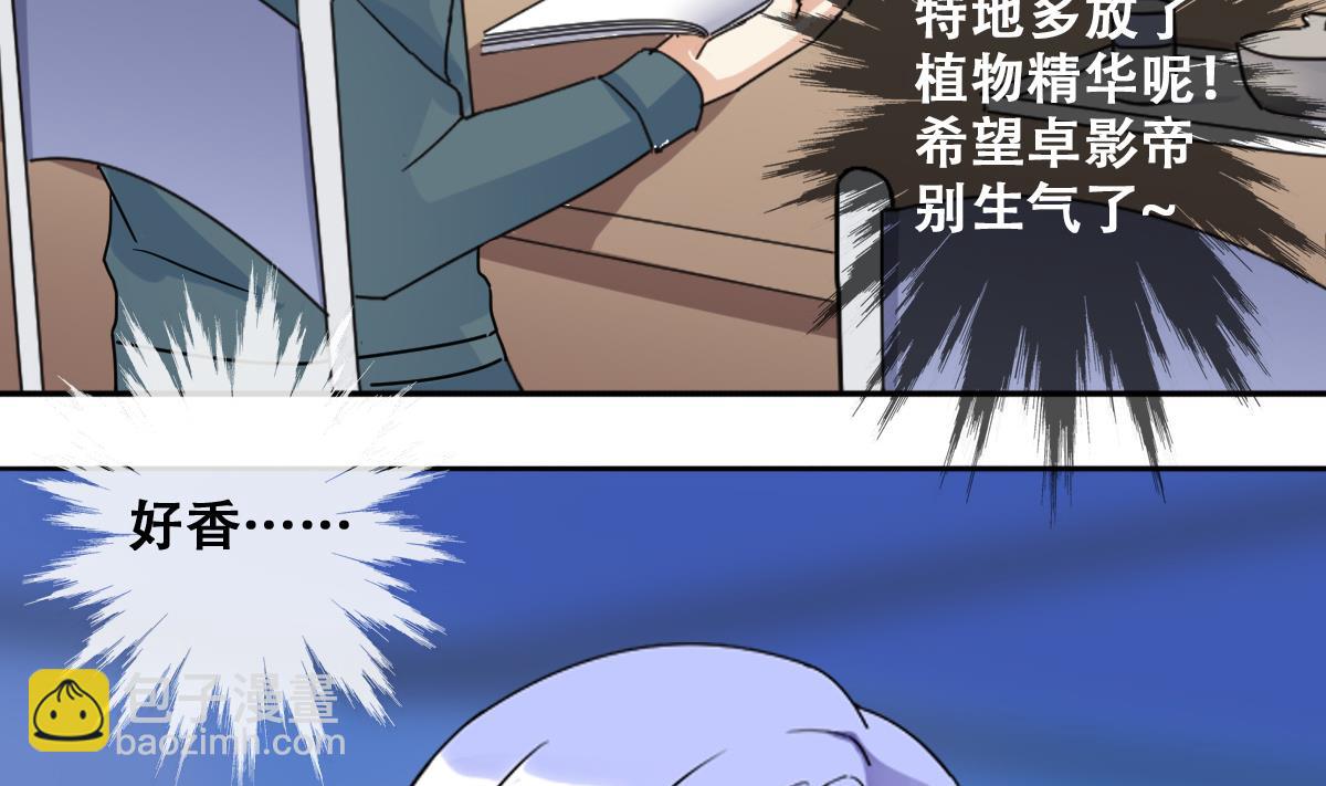 第214话 海边抓鱼 1-第215话