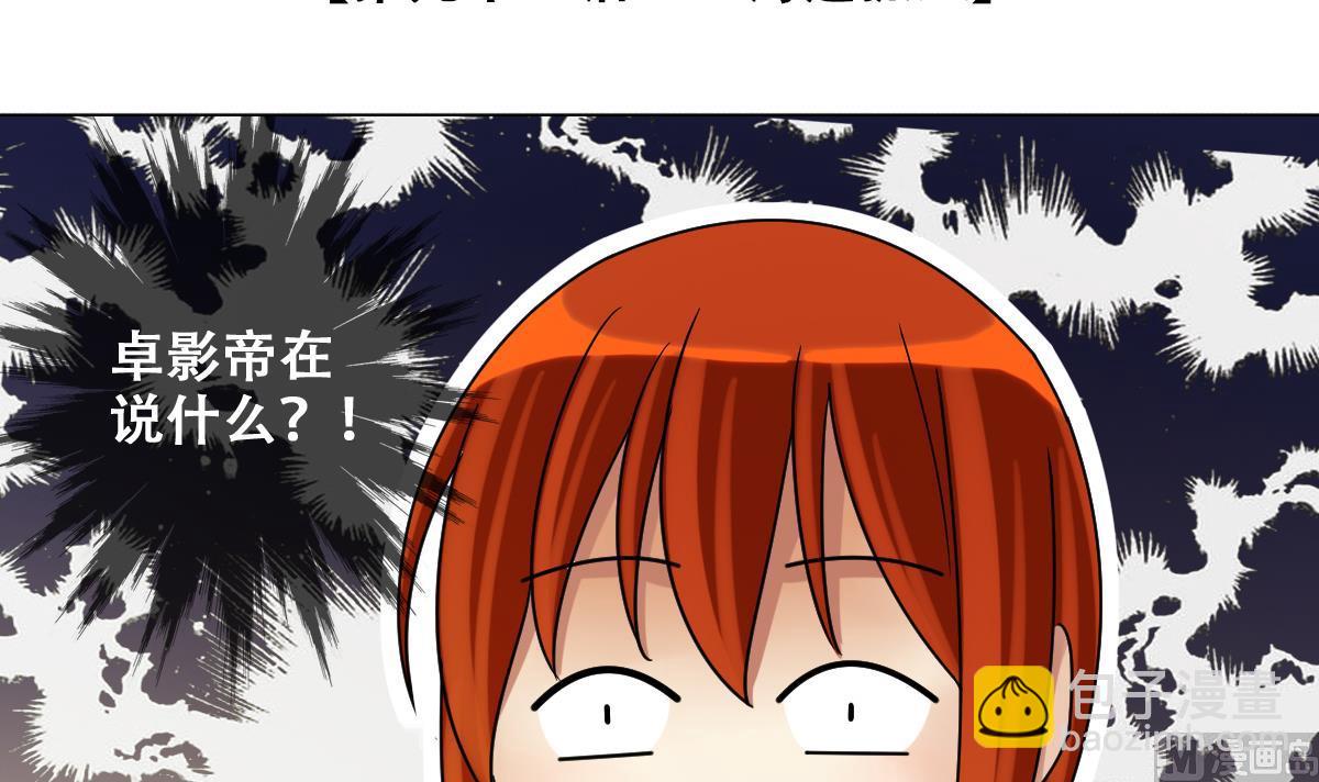 第214话 海边抓鱼 1-第215话