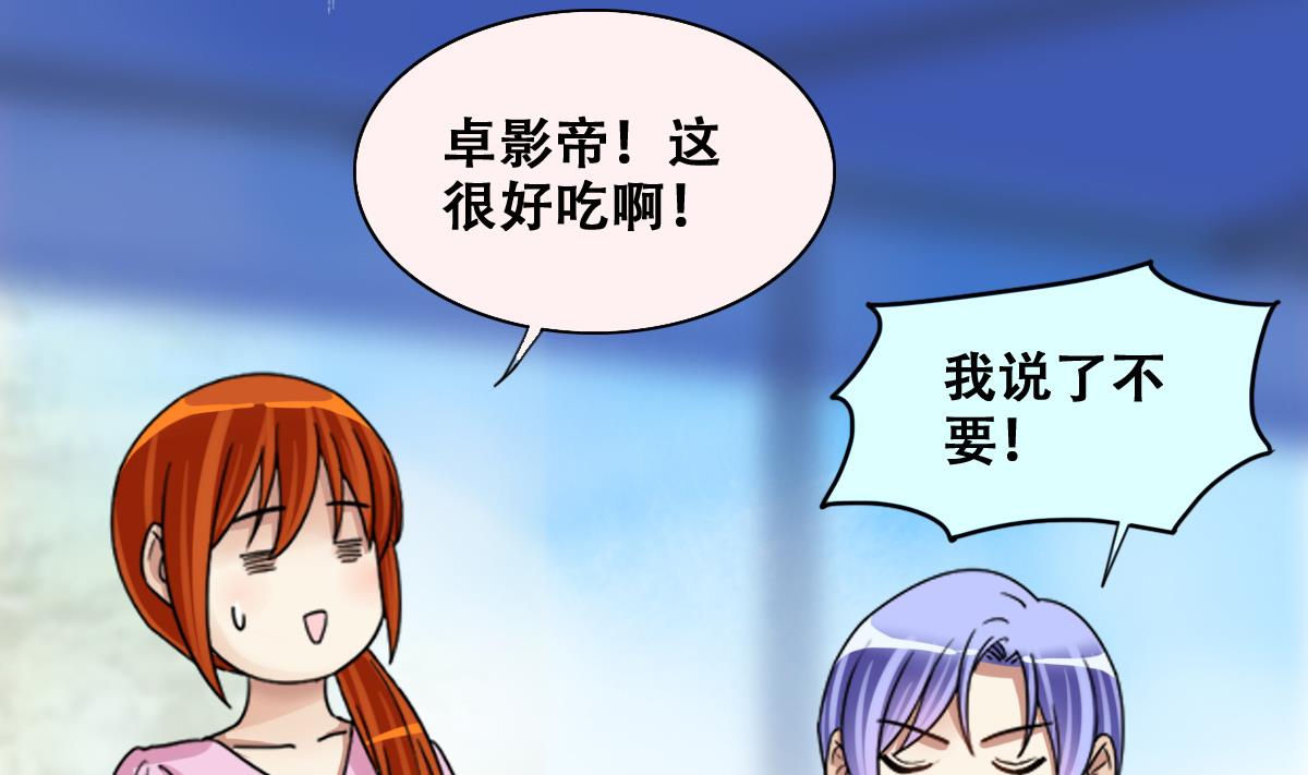 第214话 海边抓鱼 1-第215话