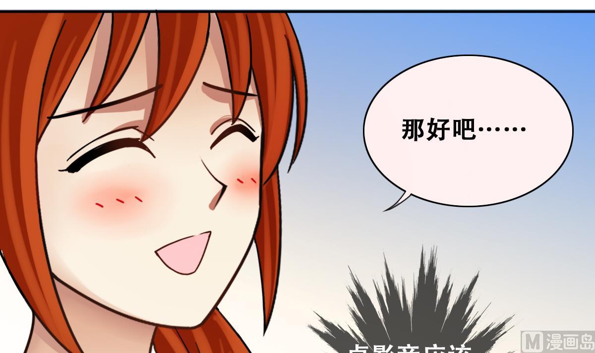 第214话 海边抓鱼 1-第215话